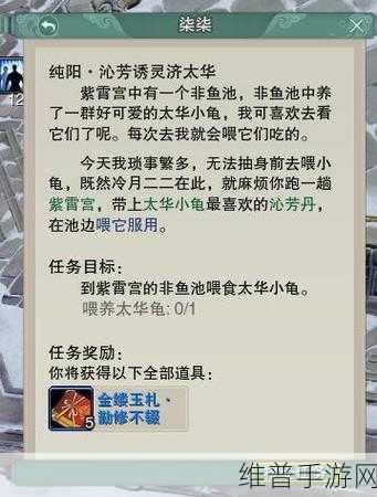 剑网 3 手游变天神机盒获取全攻略