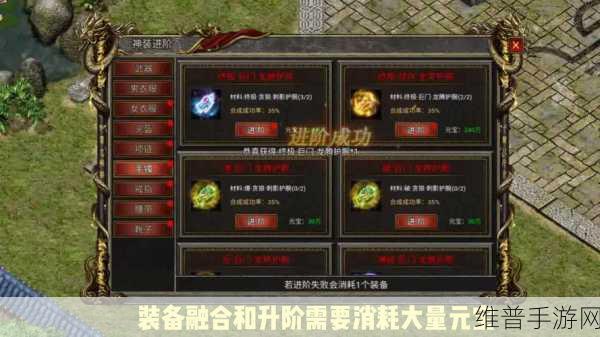 热血传奇白金典藏区装备全解析