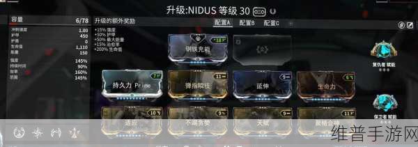 星际战甲，猛虎配卡秘籍，制霸战场