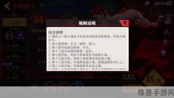 街霸对决，小投入赢取大回报的秘籍