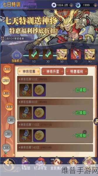 逍遥九重天逍遥梦境 3-5 关通关秘籍大揭秘