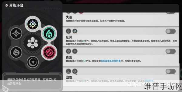 异环游戏官网地址全揭秘及超详细攻略