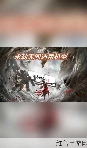 永劫无间手游S3 异业联动惊喜不断，精彩内容抢先看