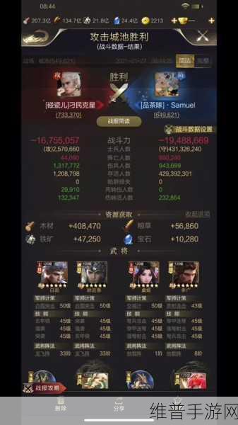 乱世王者曹老板的全方位解析与攻略