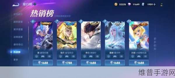王者荣耀 KPL 限定关羽决胜骁骑皮肤价格大揭秘