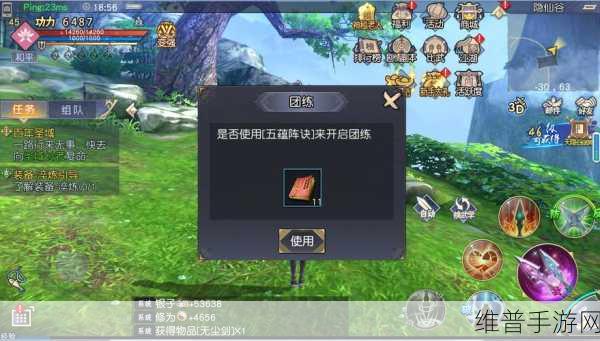 九阴真经手游，瓜州青获取全攻略