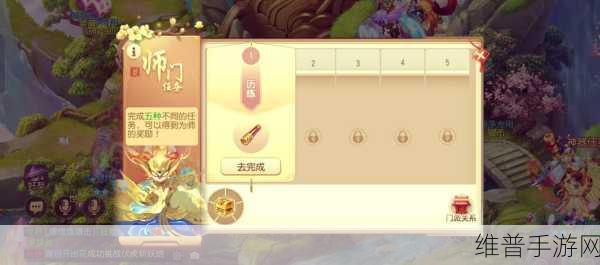 梦幻西游手游，房屋格局自由修改全攻略