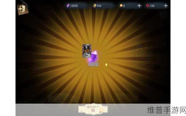 第五人格抽珍宝模拟器破解版，深度剖析与策略指南