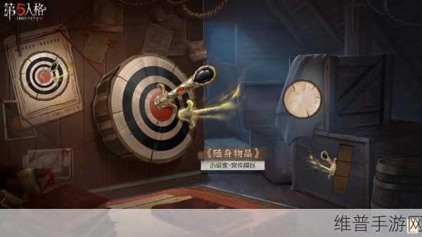 第五人格抽珍宝模拟器破解版,深度剖析与策略指南