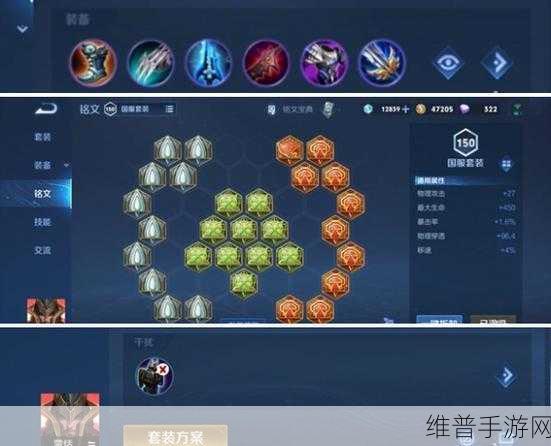 王者荣耀出装策略，预购与自主出装的深度剖析