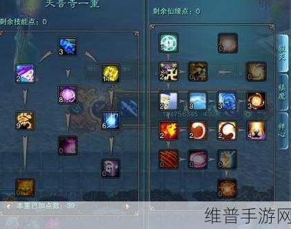 梦幻诛仙手游，天音宝宝加点全攻略指南