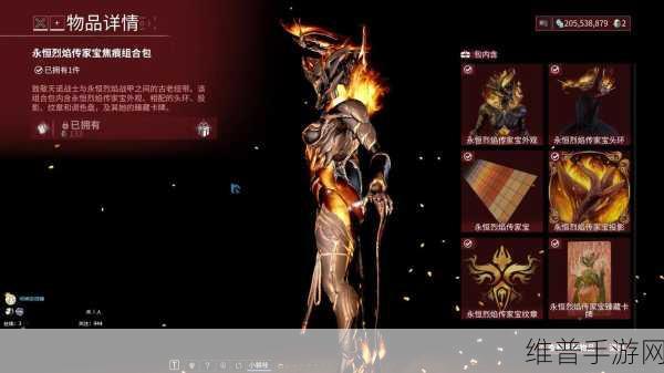星际战甲，布莱顿 Mod 配置深度解析