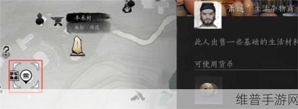 燕云十六声NPC 齐声位置全攻略