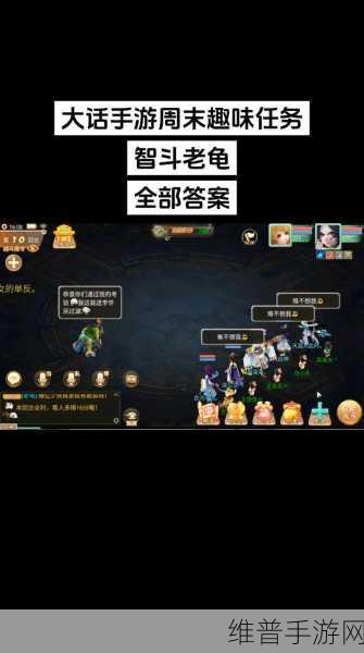 新大话西游 3 经典版手游，深度攻略与精彩玩法