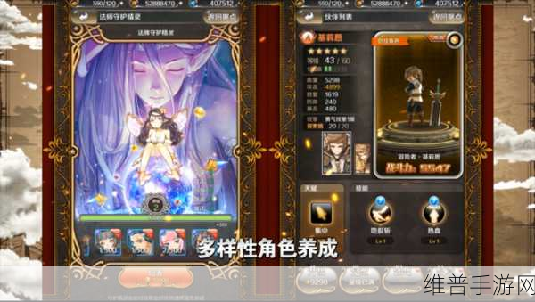 诺文尼亚手游，罗德技能深度洞察与实战运用