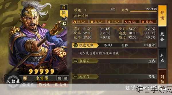三国志战略版 S3 程昱三势阵超强战报深度解析