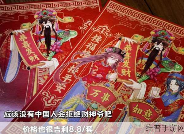 原神 FES 2024 周边大揭秘，实体周边精彩呈现