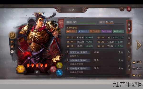 三国志战略版，三势吕布强度深度剖析