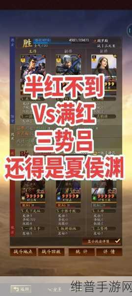 三国志战略版,三势吕布强度深度剖析