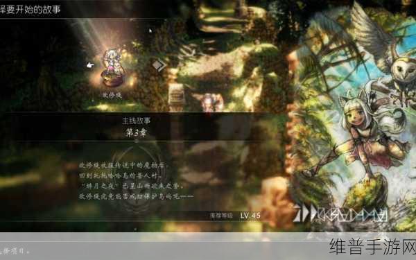 八方旅人手游魔力之剑获取全攻略