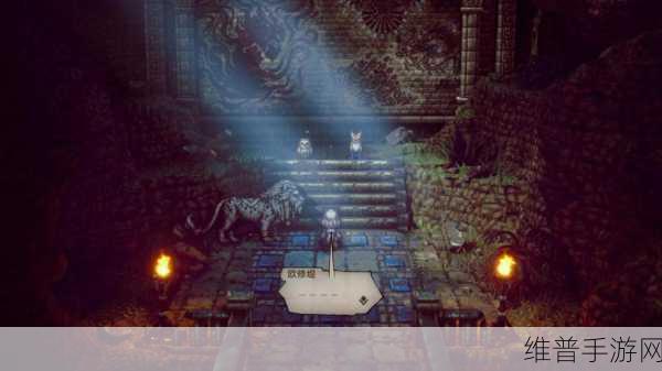 八方旅人手游魔力之剑获取全攻略