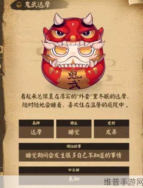 阴阳师中无需六星的实用式神大揭秘