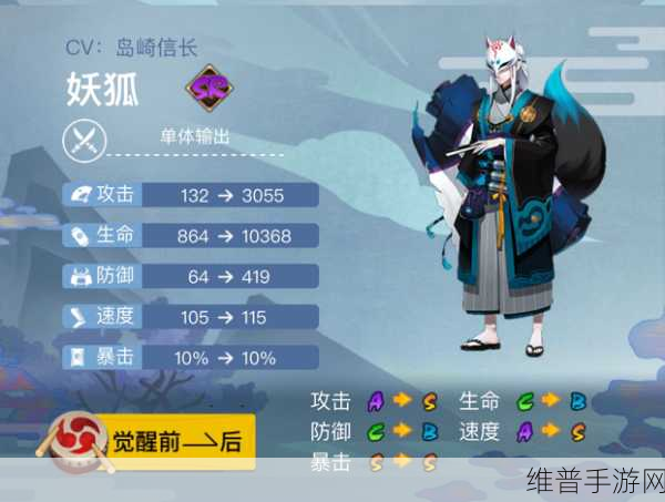 阴阳师中无需六星的实用式神大揭秘