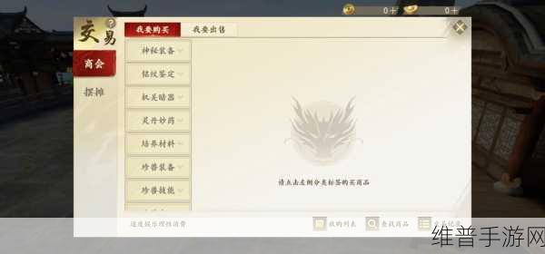 新天龙八部手游，老虎领取全攻略指南