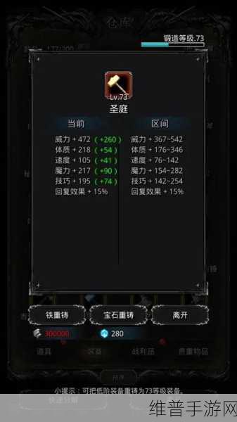 地下城堡 2，古精灵语进阶秘籍大公开