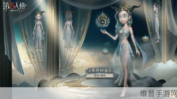 第五人格祭司名誉首席皮肤全解析