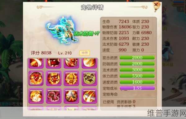 梦幻西游手游，鸡肋治疗系助战的深度挖掘与巧用攻略