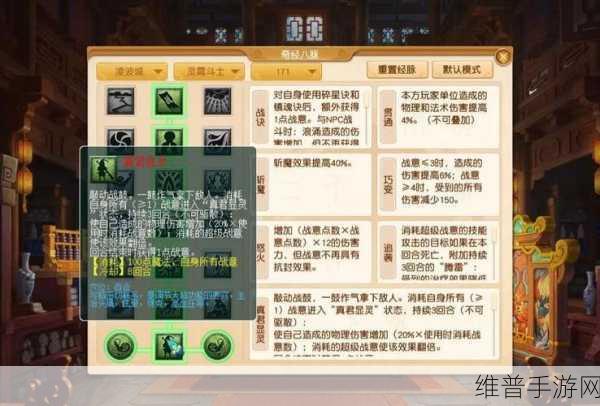 梦幻西游手游，鸡肋治疗系助战的深度挖掘与巧用攻略