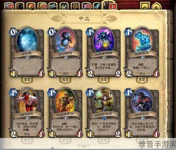 炉石传说全额返尘搜索秘籍大公开