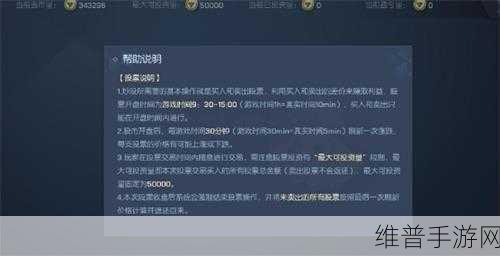 龙族幻想开店秘籍，开启你的商业帝国