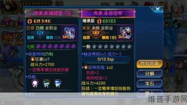 时空猎人优惠券使用全攻略