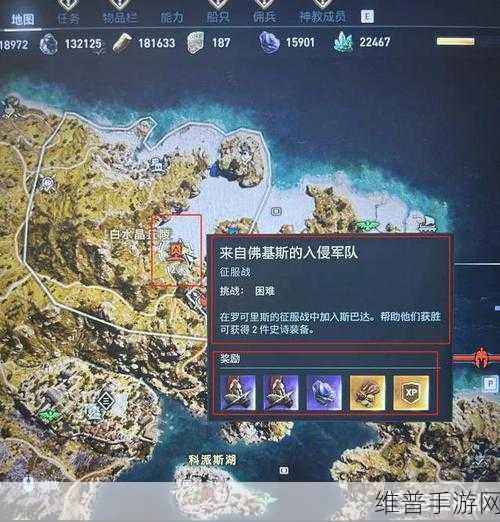 刺客信条奥德赛，天马套与斯巴达节变者深度解析
