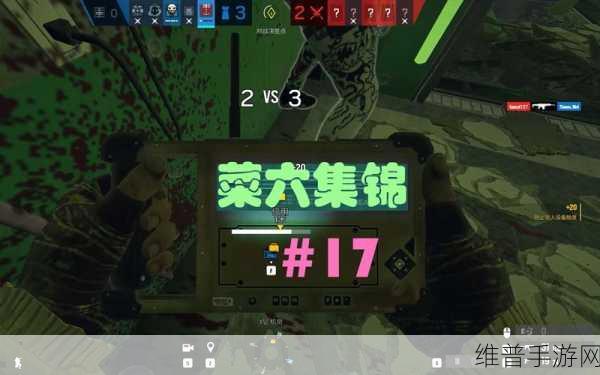 彩虹六号围攻默认规则大揭秘 助新手畅玩