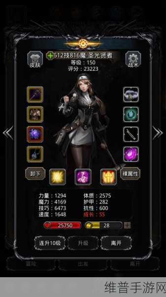 地下城堡 2 黑暗觉醒，全方位畅玩指南