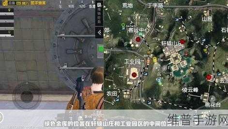 和平精英荣都金条位置全解析