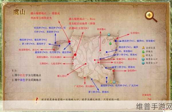 古剑奇谭 3 无情物支线触发全攻略