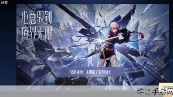 DNF 剑宗吧，探索手游剑宗的无限可能