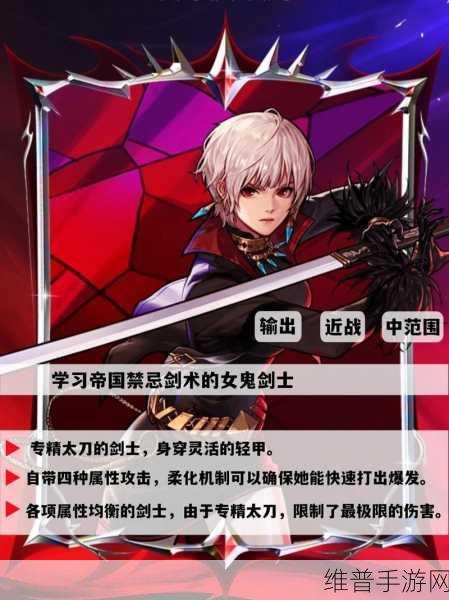 DNF 剑宗吧，探索手游剑宗的无限可能
