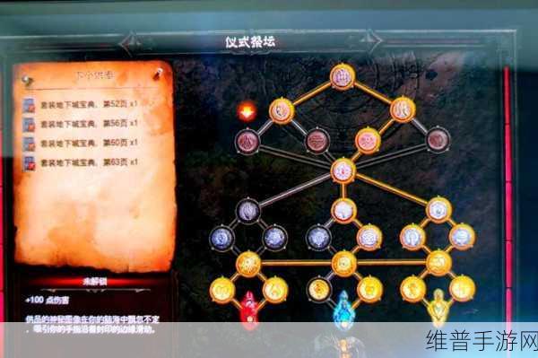 暗黑 3 远古套装刷取秘籍大公开