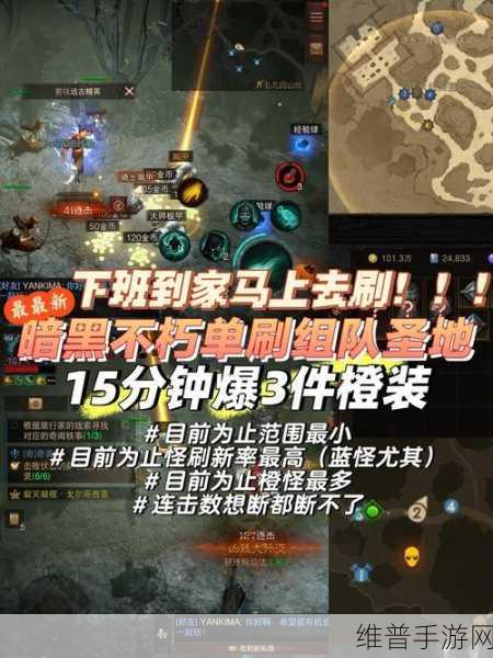 暗黑 3 远古套装刷取秘籍大公开