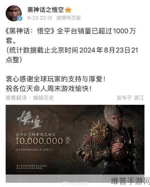 黑神话悟空锦鳞行缠获取全攻略