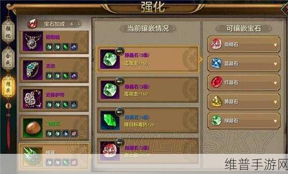 天龙八部手游元宝用途全解析