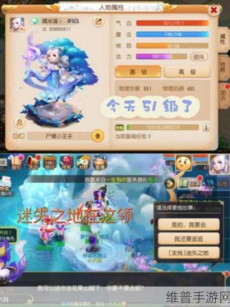 梦幻西游注册账号全攻略 轻松开启梦幻之旅