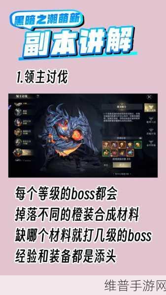 黑暗之潮契约，角斗士的无敌技能组合秘籍
