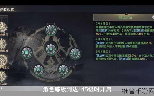 黑暗之潮契约，角斗士的无敌技能组合秘籍
