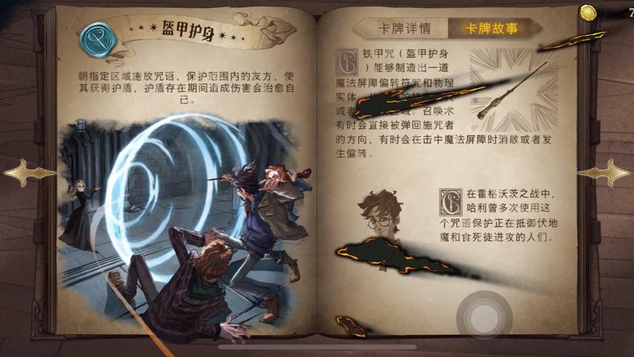 <哈利波特，魔法觉醒>卡牌优劣全解析